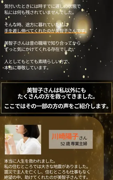 鈴木香織のLP下部