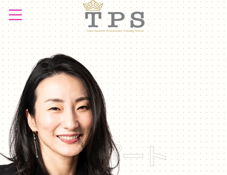 TPSの紹介ページ。TPSのロゴと、運営する土岐あい(ときあい)の写真が掲載されている