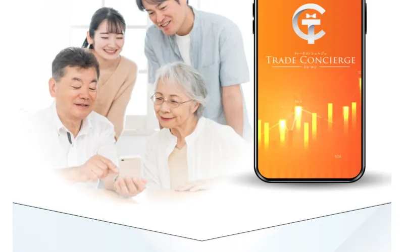 トレードコンシェルジュの広告ページ。家族がスマホでアプリを確認している写真とトレコンのアプリ画面