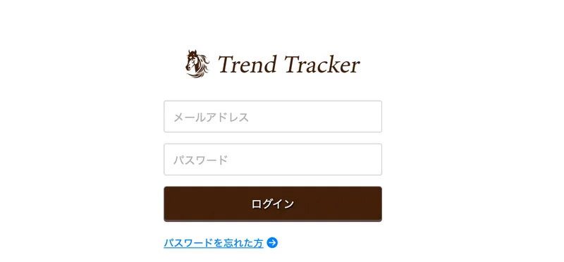 TrendTrackerの会員ログイン画面、馬のロゴとメールアドレス・パスワードの入力欄が表示されている