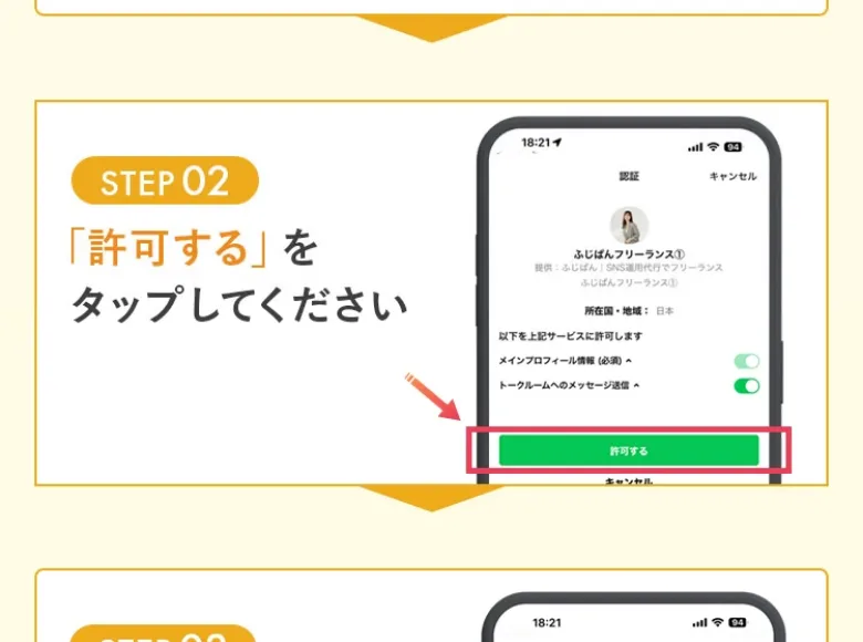 「そもそもウラカタとは?」表舞台に立つのではなく、才能ある人や企業の右腕として稼ぐ新しい働き方と説明されている