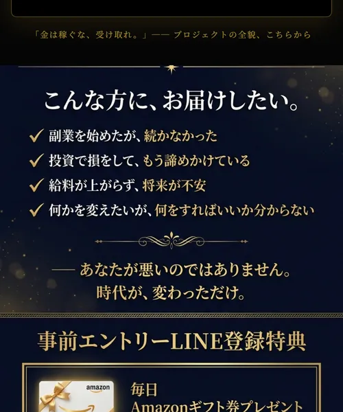 中井耀志の情報を調査