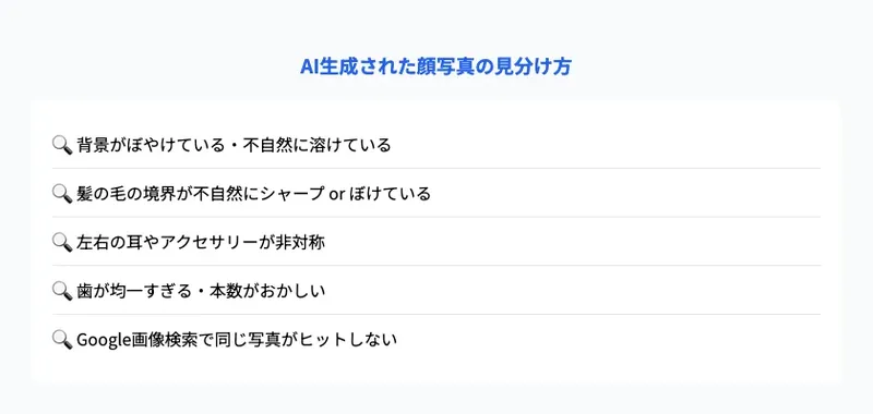 和田光の支援金の広告ページ。「平均年収1000万円以上の激熱情報」と書かれている