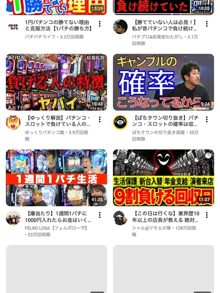 わたがしの関連動画とコメント欄