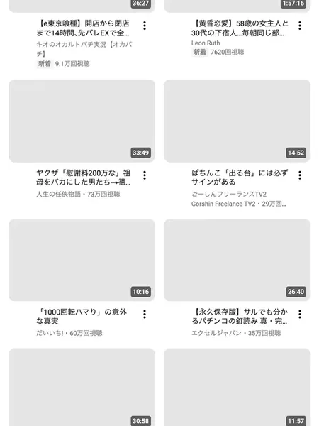 わたがしのYouTubeコメント欄