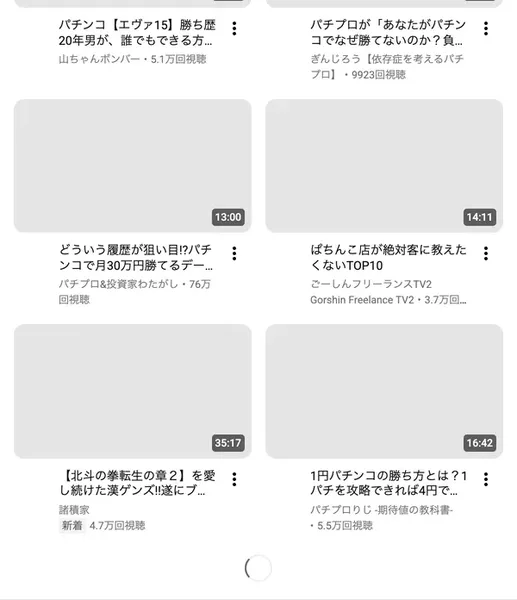 わたがしのYouTubeチャンネル下部