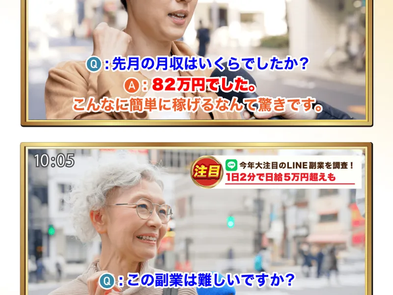 ウェルシェアの料金案内