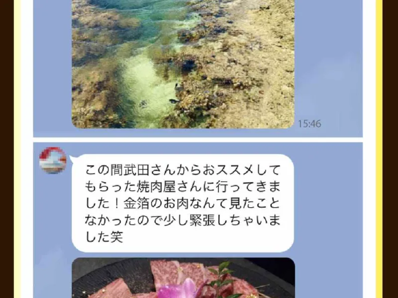 ウェルシェアLP内の実績者の声