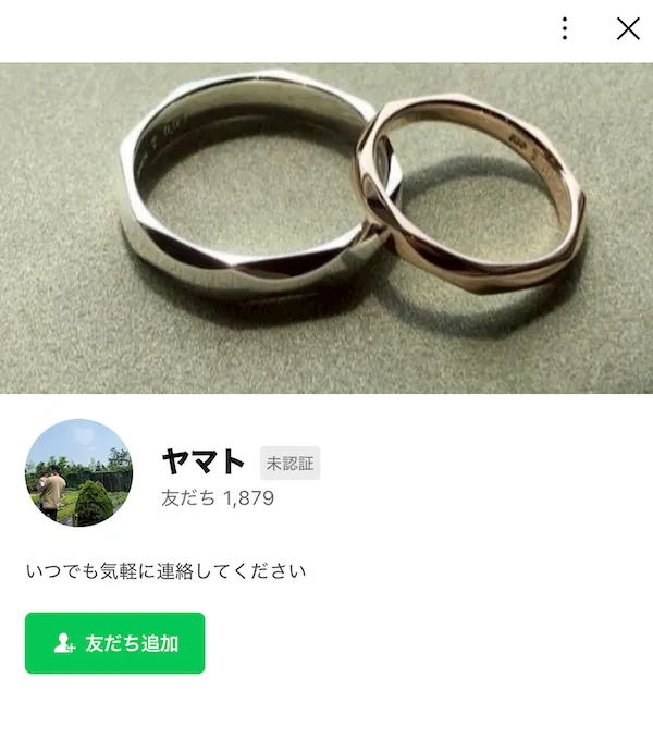 ヤマトのLINEプロフィール