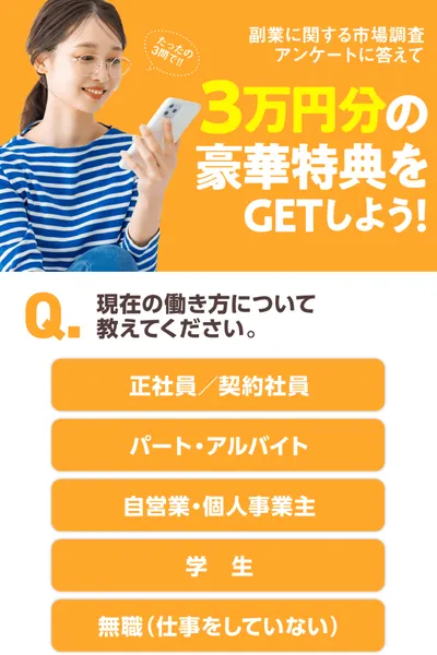 ズバリ診断のページ全体。簡素な作りで情報量が極めて少ない